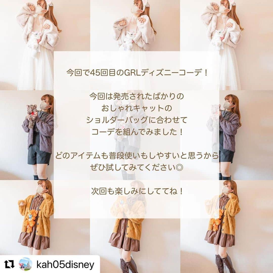 GRLさんのインスタグラム写真 - (GRLInstagram)「【👆画像をタップすると購入できるよ👆】 @kah05disney さん にGRL商品着用して頂いております💕 ありがとうございます✨ . @grl_official #グレイル #grl #プチプラ #ootd #fashion #プチプラコーデ #outfit #ファッション #可愛い #かわいい #コーデ #コーディネート #cute #大人カジュアル #カジュアルコーデ #GRL購入品 #グレイル購入品 #購入品 #grlコーデ #グレイルコーデ #ニットカーディガン #シャツワンピース #ロングブーツ」11月21日 17時09分 - grl_official