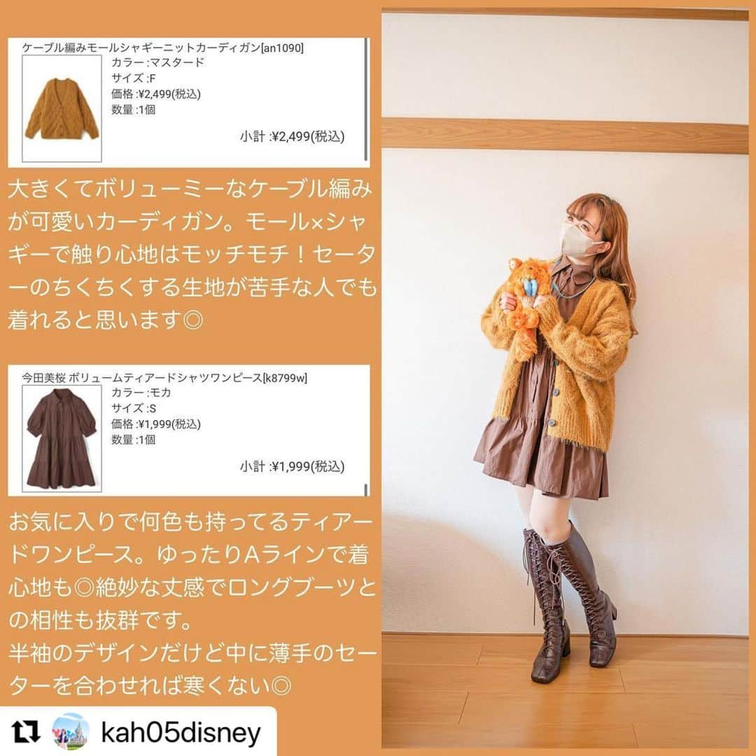 GRLさんのインスタグラム写真 - (GRLInstagram)「【👆画像をタップすると購入できるよ👆】 @kah05disney さん にGRL商品着用して頂いております💕 ありがとうございます✨ . @grl_official #グレイル #grl #プチプラ #ootd #fashion #プチプラコーデ #outfit #ファッション #可愛い #かわいい #コーデ #コーディネート #cute #大人カジュアル #カジュアルコーデ #GRL購入品 #グレイル購入品 #購入品 #grlコーデ #グレイルコーデ #ニットカーディガン #シャツワンピース #ロングブーツ」11月21日 17時09分 - grl_official