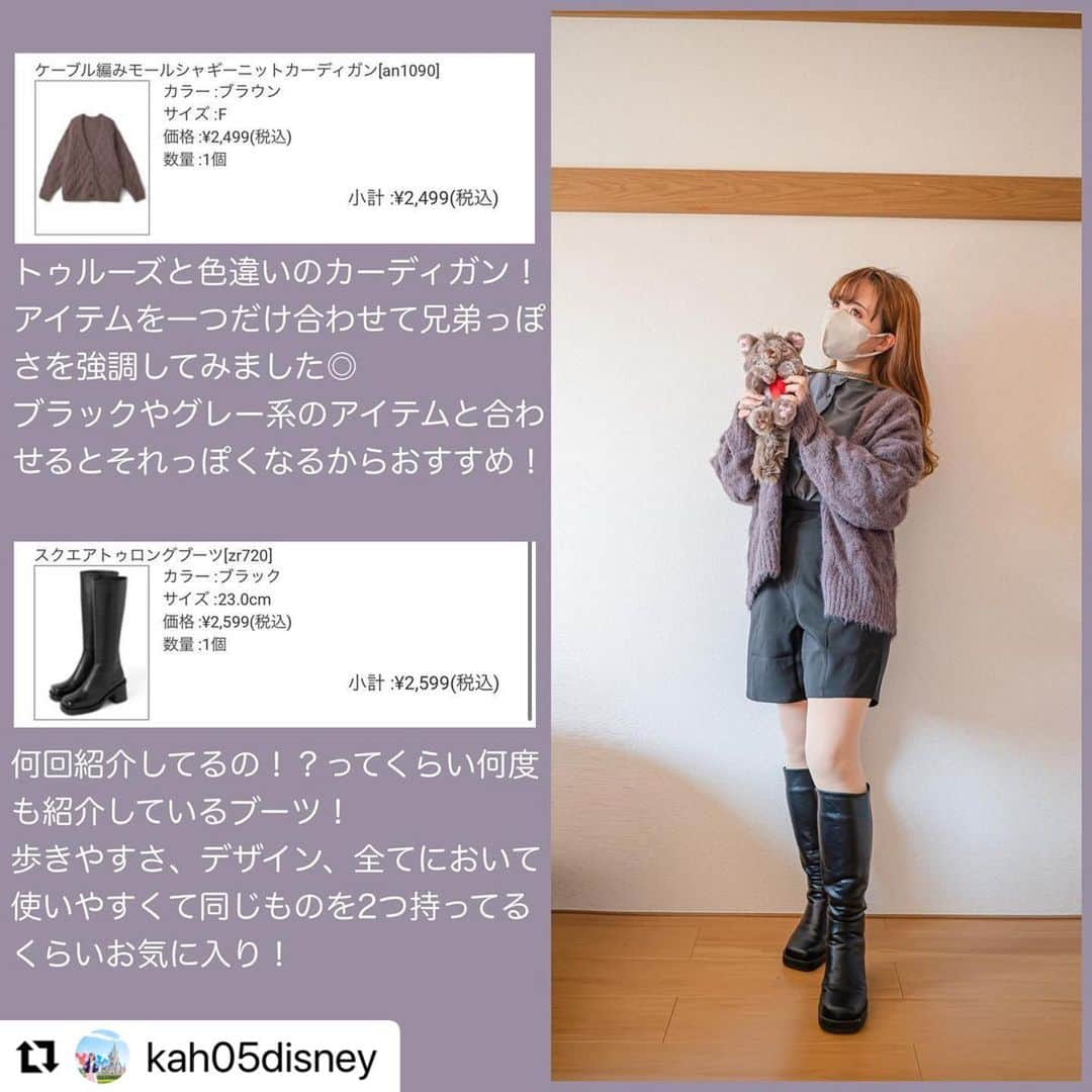 GRLさんのインスタグラム写真 - (GRLInstagram)「【👆画像をタップすると購入できるよ👆】 @kah05disney さん にGRL商品着用して頂いております💕 ありがとうございます✨ . @grl_official #グレイル #grl #プチプラ #ootd #fashion #プチプラコーデ #outfit #ファッション #可愛い #かわいい #コーデ #コーディネート #cute #大人カジュアル #カジュアルコーデ #GRL購入品 #グレイル購入品 #購入品 #grlコーデ #グレイルコーデ #ニットカーディガン #シャツワンピース #ロングブーツ」11月21日 17時09分 - grl_official