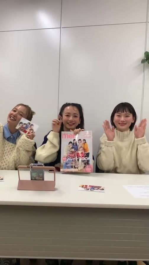 merのインスタグラム：「mer2023WINTER 発売記念イベント  ご視聴ありがとうございました✨ 制作秘話、見どころなど、フリーダムにトークさせて頂きました！」