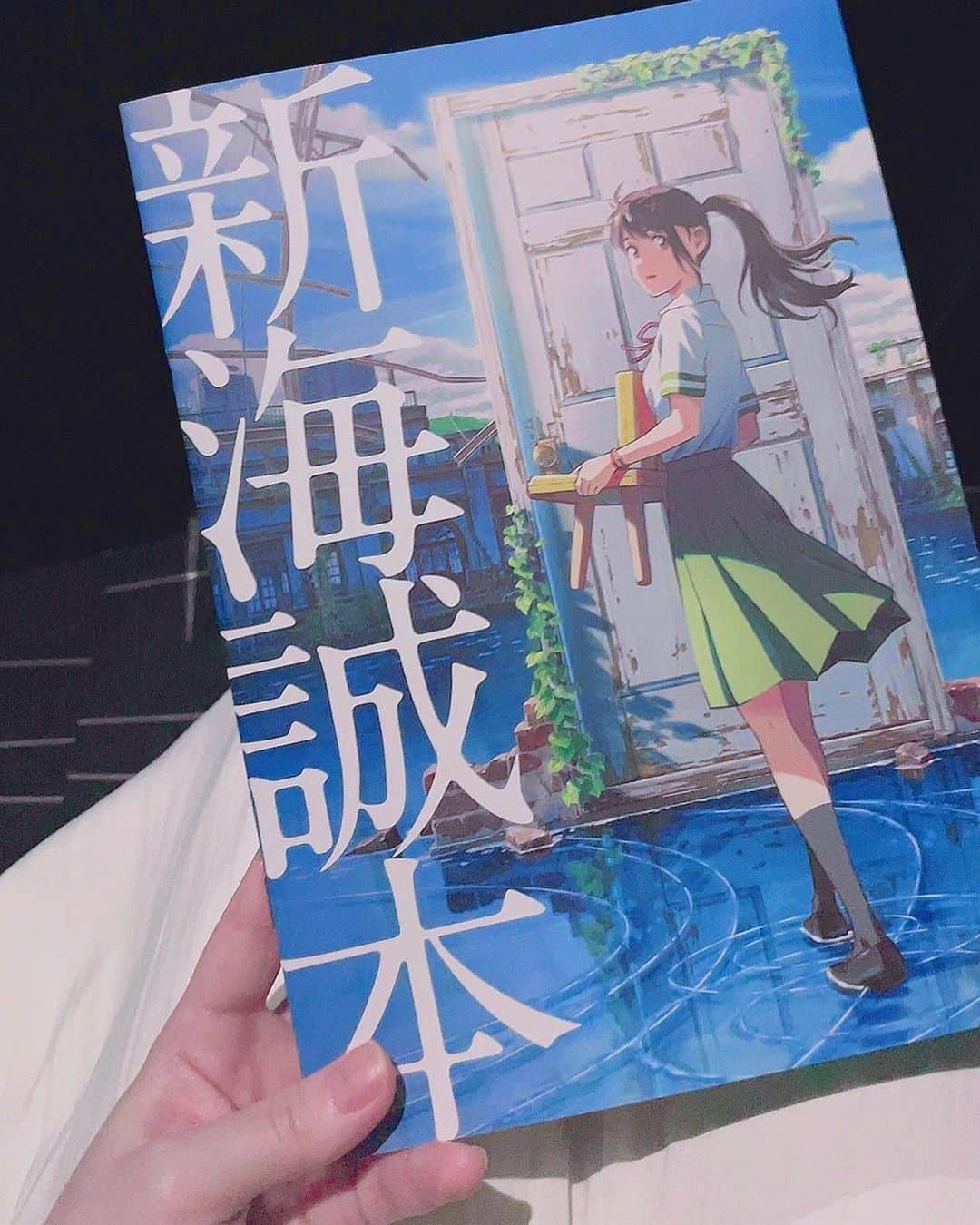 戯ちゃん。のインスタグラム：「ネタバレになるのでひと言だけいいですか。 ⁡ ⁡ 『ダイジンーーーー‼︎‼︎‼︎😭😭😭』 ⁡ ⁡ ⁡ ⁡ ⁡ うちの もっぷぅ｡＆もっぴぃ。たちも喋らないかな？ ⁡ ⁡ ⁡ ⁡ 天才の作品をこうして観させてもらえるの幸せすぎませんか。 この時代に生まれてよかったとさえ思う。 ありがたい……世の天才、ありがとう。 ⁡ ⁡ #すずめの戸締まり #新海誠 ⁡ ⁡ ⁡ 作中で1番好きな音くっつけときました。 ⁡ ⁡」