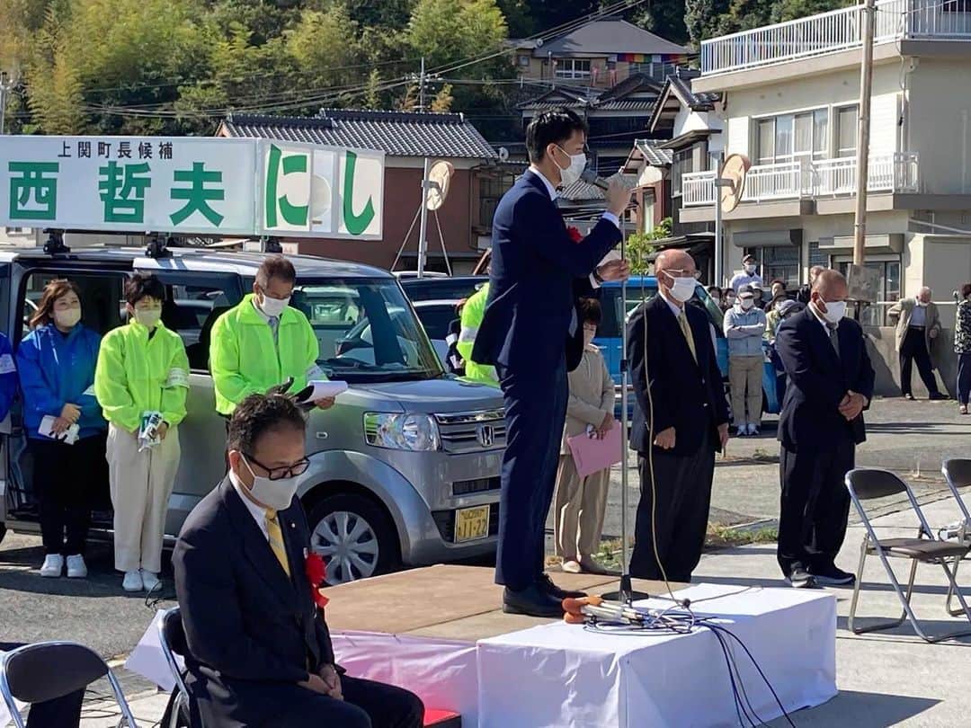 岸信夫さんのインスタグラム写真 - (岸信夫Instagram)「10/18 地元にて上関町長選のスタート。 前町長からバトンを託された西哲夫候補が出馬。 長男が応援について回りました。 #岸信千世 #岸のぶちよ」11月22日 1時54分 - kishi_nobuo