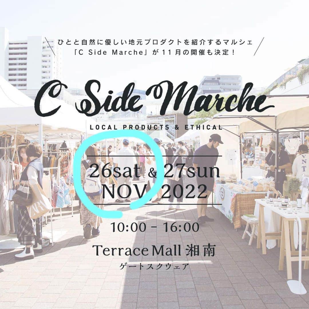 the_thebonz20のインスタグラム：「今週末26日も出店させていただきます❣️  @c_side_marche   10:00〜16:00  今回はアクセサリーとアウトレットアパレル、古着も持参します！  是非お立ち寄り下さい😚」