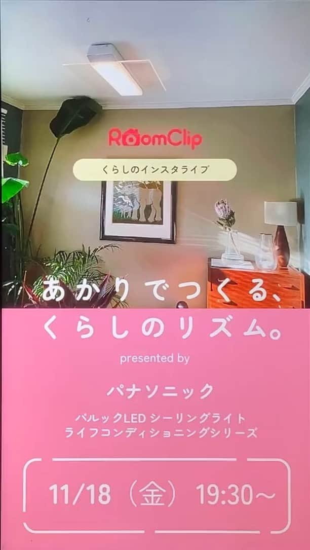 Panasonic ふだんプレミアムのインスタグラム