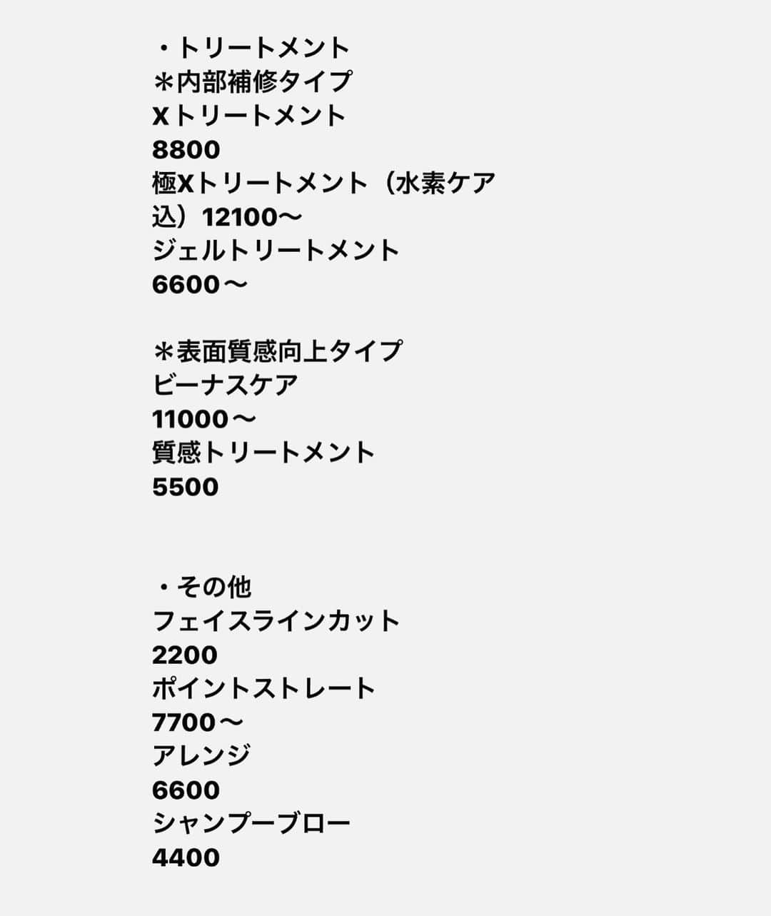 保志ゴローさんのインスタグラム写真 - (保志ゴローInstagram)「お客様へ重要なお知らせ  先日サロンのアカウントでお知らせさせていただきましたとおり、 12月1日より、料金の改定をさせていただきます。 原材料の高騰、最低賃金の改正、諸々によっての改定になります。 常日頃よりご愛顧いただいてるお客様には心苦しくではありますが、何卒ご理解いただけると幸いです。  僕自身、約15年カット料金に関しては据え置きでさせていただいてました。 ご新規の方は敷居が高くなってしまいますが、顧客の方優先させていただきたいので少し料金を高めに設定させていただいております。 ご紹介の方は顧客様と同じ料金にてご案内いたします。 ご理解のほどよろしくお願いいたします🙏 　　  ここ約15年ずっと同じ価格（消費税によるものを除く）で技術を提供させていただいておりました。 昨今の状況も踏まえ、お客様にはご負担になるかと思いますが、技術料金の改定をさせていただきます。 今回の改定で、今まで来ていただいている常連のお客様、既存のお客様、それとは別にご新規のお客様への2種類の価格帯をご用意させていただきました。 ご新規の方には少し敷居が高くなるかもしれません。 ですが、常連のお客様、既存のお客様のご予約が取りにくい状況もございます。 またご新規での直前のキャンセルも多いのも事実。 美容業界にはキャンセル料もありませんので、そこに関しては後々考えて行きたいと思っております。  natura 保志ゴロー」11月22日 22時09分 - gorosurf