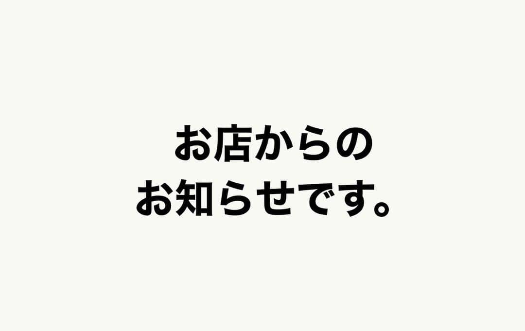 アジアンビストロDai新百合ケ丘のインスタグラム：「. 【お客様にお知らせがございます】  本日11月22日から当面の間、臨時休業とさせて頂きます。 近隣の皆様、お客様方には大変御迷惑をお掛けしてしまい申し訳ございません。 何卒ご理解の程宜しくお願い申し上げます。  再開の目処が立ちましたら、改めてご報告をさせて頂きたいと思います。  また年内予約等頂いているお客様へはこちらから御連絡を差し上げます事をお許し下さいませ。  近隣姉妹店舗、炭焼き大新百合ヶ丘店は通常営業しております。  早期の再開が出来る様に、スタッフ一同尽力してまいります。  アジアンビストロDai 新百合ヶ丘店」