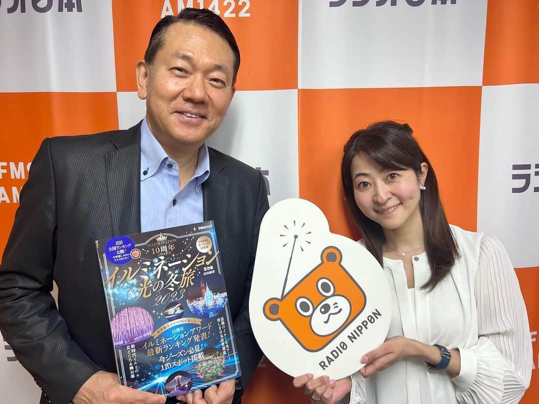 多胡安那のインスタグラム：「夜景評論家である丸々もとおさんのラジオ「Marumaru Lounge」にゲストで呼んでいただきました。 去年に続き、今年も呼んでいただき、楽しく夜景のお話をさせていただきました。 楽しかった😀 丸々さん、ありがとうございました！ 放送日は年明け1月4日です。  #気象予報士 #夜景観光士 #丸々もとおさん #marumarulounge  #ラジオ日本」