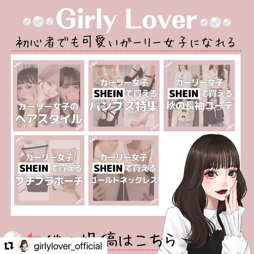 GRLさんのインスタグラム写真 - (GRLInstagram)「【👆画像をタップすると購入できるよ👆】 @girlylover_official さん にGRL商品着用して頂いております💕 ありがとうございます✨ . @grl_official #グレイル #grl #プチプラ #ootd #fashion #プチプラコーデ #outfit #ファッション #可愛い #かわいい #コーデ #コーディネート #cute #大人カジュアル #カジュアルコーデ #GRL購入品 #グレイル購入品 #購入品 #grlコーデ #グレイルコーデ #ニットワンピース #チェックワンピース #フレアワンピース」11月22日 17時06分 - grl_official