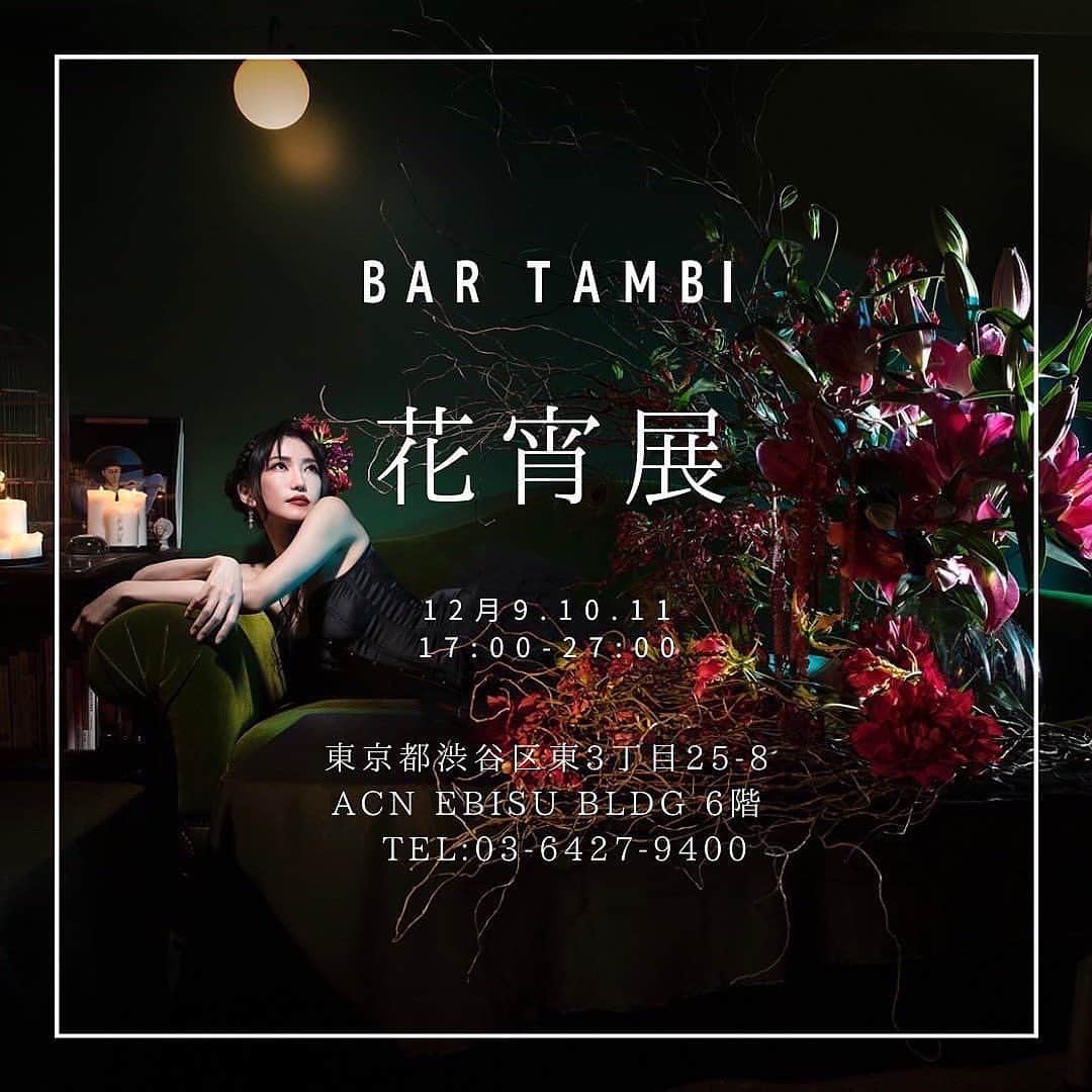 街子のグルメインスタ