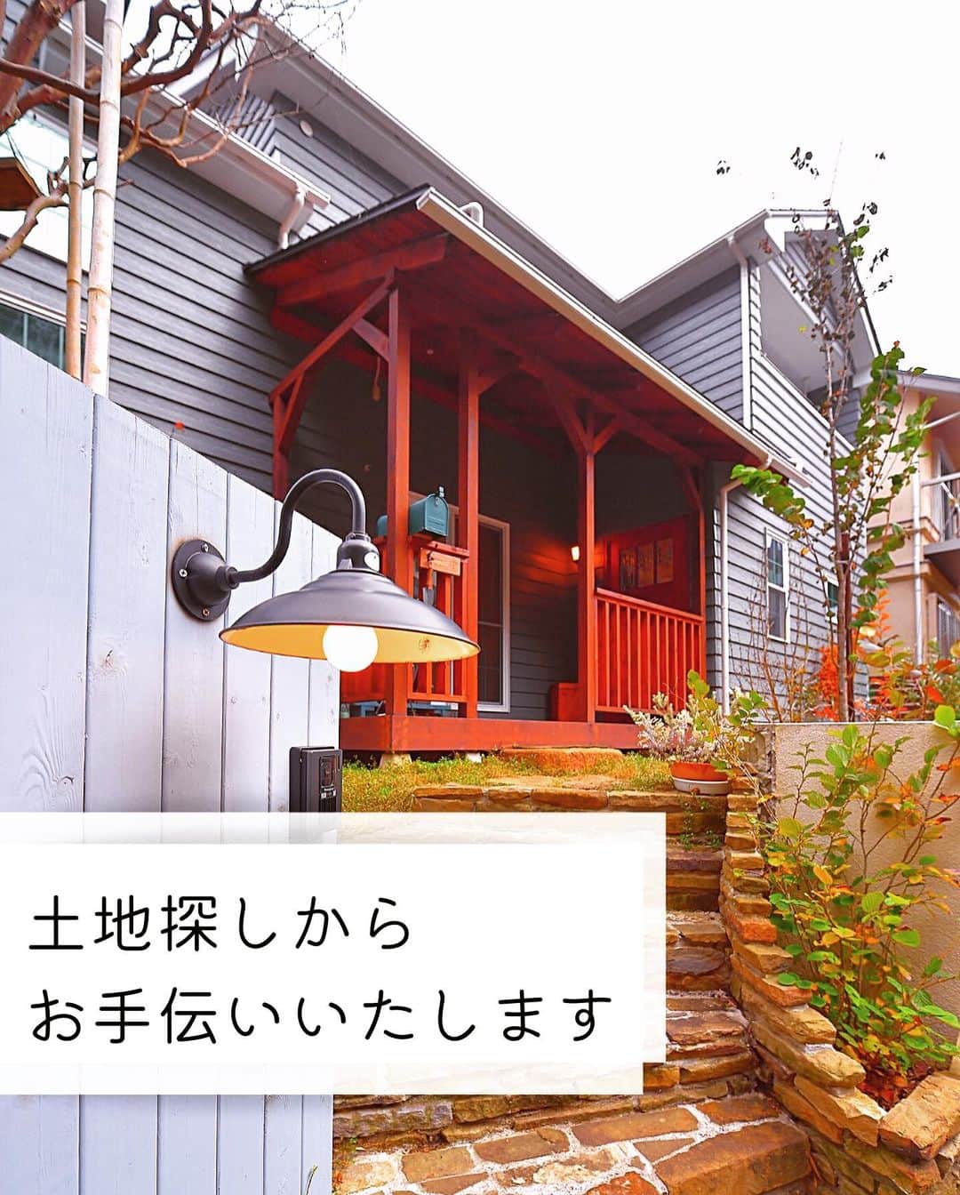 輸入住宅 | ブルースホーム湘南さんのインスタグラム写真 - (輸入住宅 | ブルースホーム湘南Instagram)「土地探しからお手伝いいたします🏡✨✨ これまでの施工例や建築日記は、プロフィール欄のリンクからご覧下さい☘ ご相談・資料請求などもお気軽に💌  現在、グッディーホームズへのご来場は「完全予約制」とさせて頂いております。 「オンラインでの相談や打ち合わせ」も積極的に行っていますのでご相談ください✨  グッディーホームズ有限会社 HP www.goodyhomes.com/ TEL 045-520-3000  現場進捗アカウント @goodyhomes.housemaking 現場の様子が覗けます⭐️  #goodyhomes #グッディーホームズ #工務店 #輸入住宅 #注文住宅 #お家づくり #かわいい家 #こだわりの家 #湘南で家作り #おしゃれな家 #サイディング #玄関ドア #土地探し #キッチン #リビング #吹抜け #外構 #施工例」11月22日 17時46分 - goodyhomes.inc