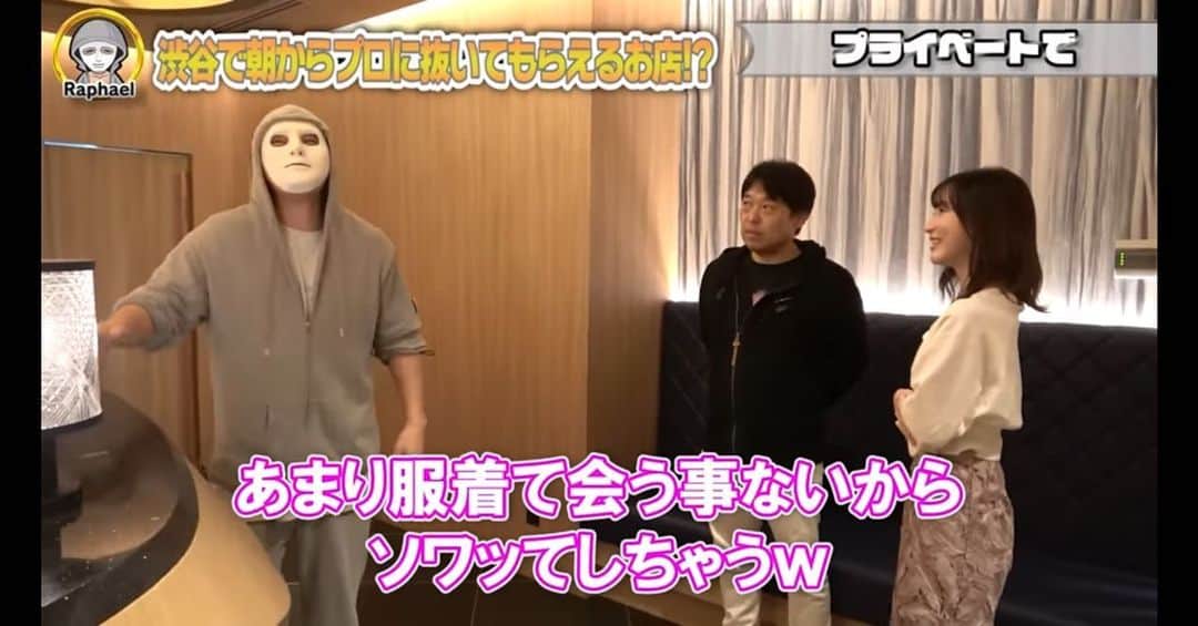 天使もえのインスタグラム