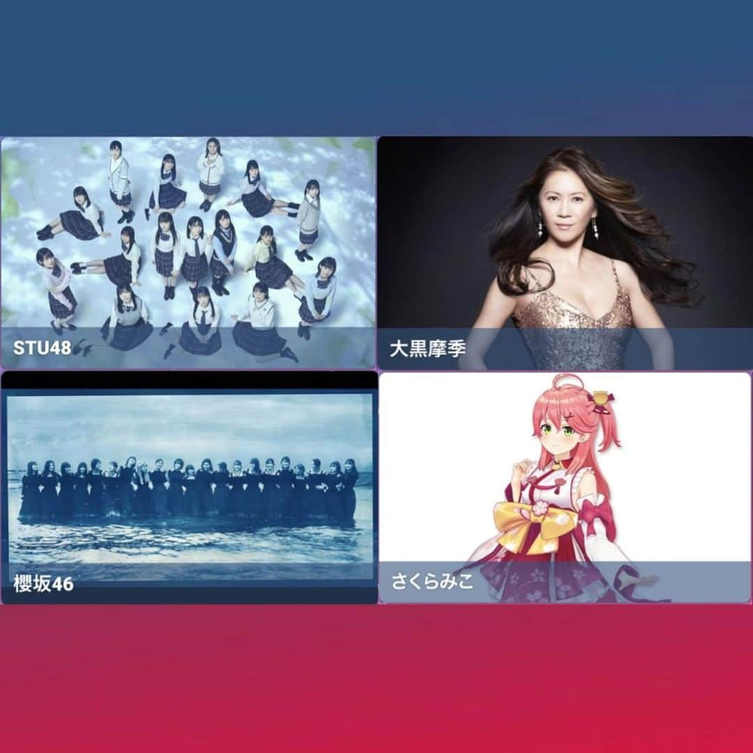 テレビ東京「テレ東音楽祭2019」のインスタグラム：「❄️出演決定アーティストをおさらい❄️  #STU48 #大黒摩季 #櫻坂46 #さくらみこ  #テレ東音楽祭 2022冬☃️ 11月23日(水・祝) 夕方5時30分から生放送🎤 ※一部収録あり」