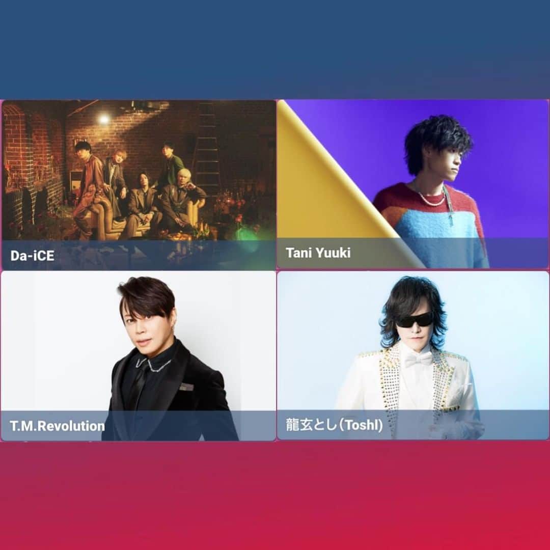 テレビ東京「テレ東音楽祭2019」のインスタグラム