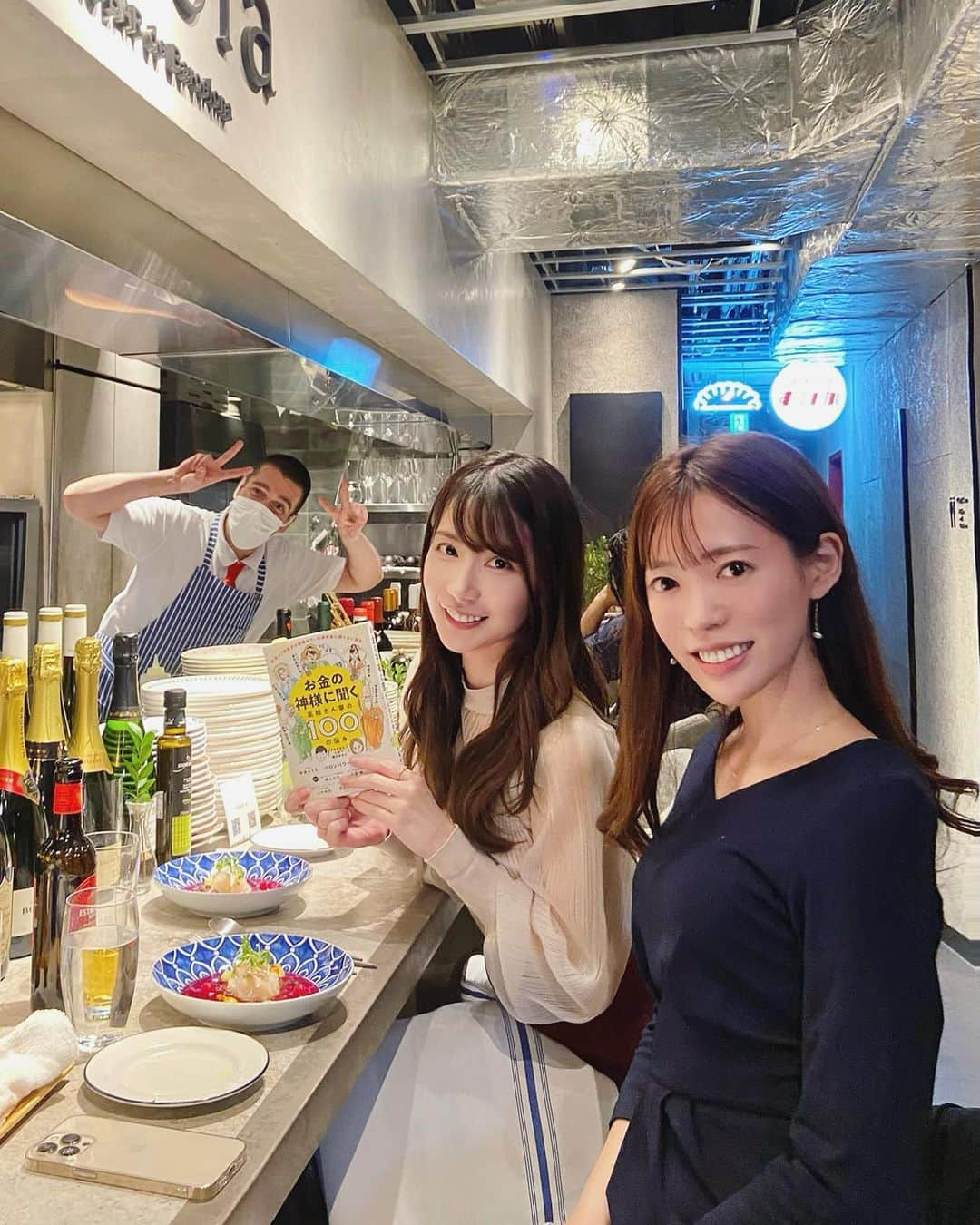 中川杏奈のインスタグラム：「インスタに載せるのはじめてだけど何度も来ていて大好きなお店🥰 広尾駅1分　@gracia_tokyo  一品目から〜世界一のチーズケーキまで全てが美味しい💓 はじめて食べたサバ？のアーモンドソースも感動的でした🐟👏 シェフやお店の方も感じがよくてついつい長居してしまいました✨ アラカルトでも注文できるのgood♡  ラジオのゲストで来てくれた相続税理士の桑田裕子ちゃんとお仕事の話も含めてごはん会🍴 前向きで努力家な裕子ちゃんの話を聞いて私にもやる気がみなぎってきました😻🔥🔥 今後プライベートでもお仕事でもまたご一緒できたら嬉しいです💓  持ってるのは裕子ちゃんも参加した著書 『お金の神様に聞く高橋さん家の100の悩み』 聞いたことはあるけど詳しく知らなかったお金の話(貯め方、税金、保険、投資、年金)などがこれ一冊で理解できます😍 新社会人から子供産まれた家族や老後に備えて一家に一冊あれば安心🍀 : #広尾グルメ #広尾グルメ #広尾デート #広尾ディナー #グラシア #スペイン料理　 #ミシュランビブグルマン  #美人税理士 #桑田裕子 #相続税 #税理士 #投資」