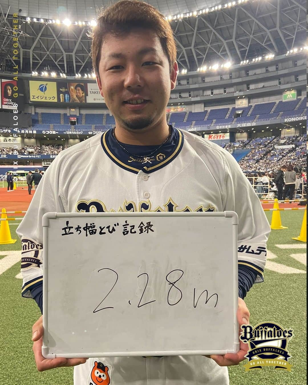 オリックス・バファローズさんのインスタグラム写真 - (オリックス・バファローズInstagram)「頓宮選手、大下選手、椋木投手、大城選手！ #Bsファンフェスタ #頓宮裕真 #大下誠一郎 #椋木蓮 #大城滉二 #Bs2022 #buffaloes #baseball #ORIX #プロ野球」11月23日 16時14分 - orix_buffaloes