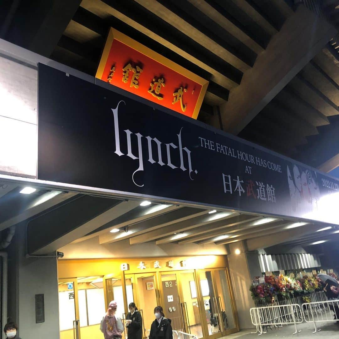 宮上元克のインスタグラム：「lynch.@ BUDOKAN」