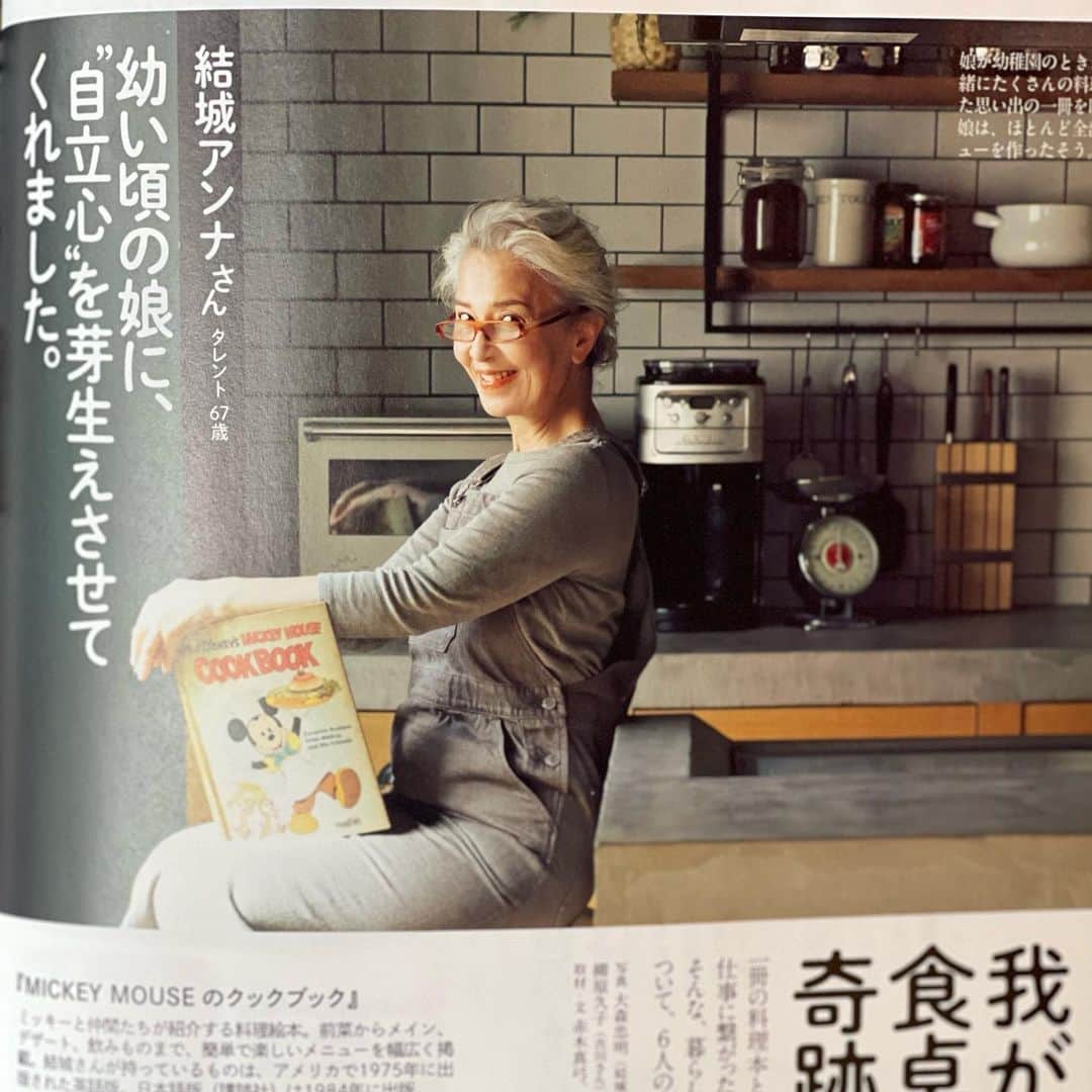 結城アンナさんのインスタグラム写真 - (結城アンナInstagram)「11月18日発売「ku:nel」2023年1月号の中、料理本の話🥄📚 「ku:nel」magazine , Jan. 2023 issue, talking about cook books🥄📚In stores now👓  🕊Peace & Kindness, may all your dreams come true🕊  #クウネル #kunel #雑誌 #料理本 #japanesemagazine」11月23日 8時15分 - ayukihouse