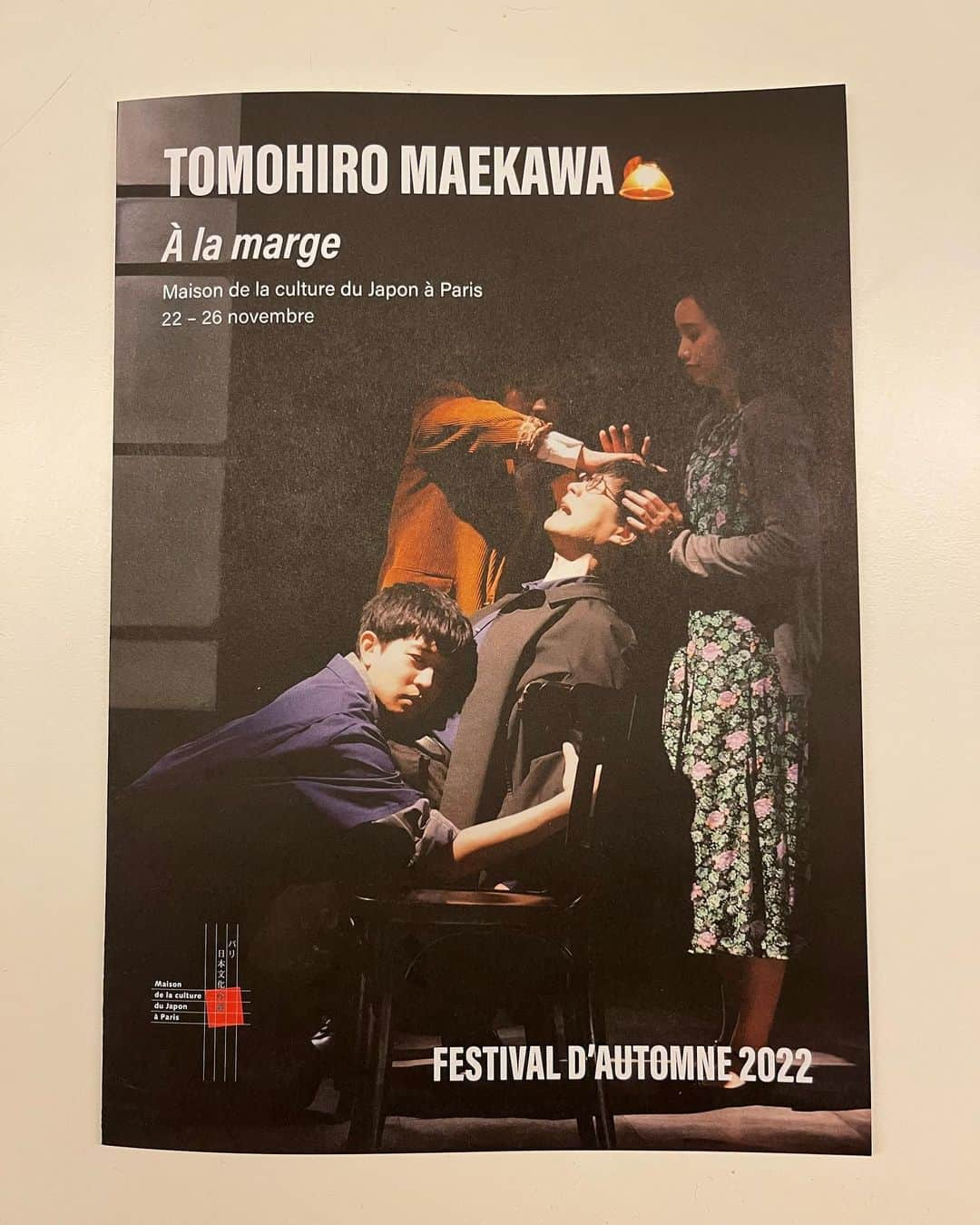 安井順平さんのインスタグラム写真 - (安井順平Instagram)「【À la marge（外の道）】  フランス公演初日、無事に幕が開きました。 パリの地でたくさんの拍手をいただき感無量です。 残り４公演も全力で臨みます。  #イキウメ #外の道」11月23日 9時04分 - junpeiyasui_official