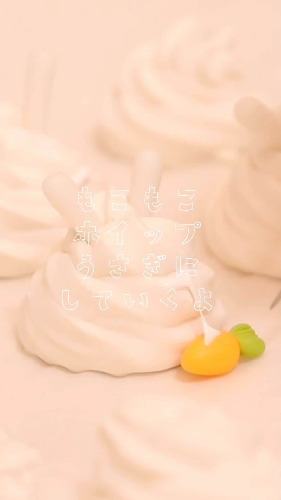 ちびあかぽんのインスタグラム：「紙粘土だからこそ出来るプチ裏ワザ🤫  こんにちはちびあかぽんです👏  忘れ去られていたカピカピの紙粘土。 ゆるーくお遊びでホイップを作ってみました🥣  ウサギのモチーフにしたらもこもこ可愛い仕上がりになりました🐰  #粘土 #ホイップ #ホイップクリーム #ハンドメイド #フェイクスイーツ #ちびあかぽん #紙粘土 #clay #作り方 #手作り #うさぎ #ウサギ #🐰 #🐇 #rabbit #handmade #ちびあかぽん #chibiakapon #ねんど #スイーツデコ #ミニチュアスイーツ」