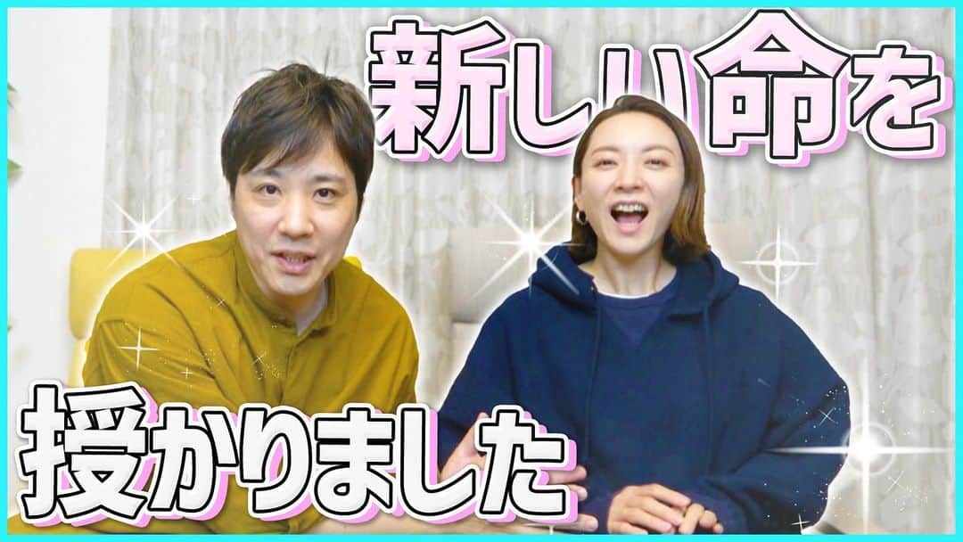 藤原一裕のインスタグラム：「ご報告です。  プロフィールから飛んでいただけます〜」