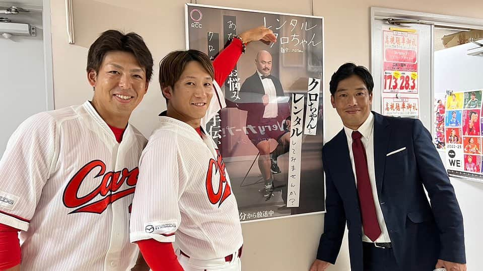 天谷宗一郎さんのインスタグラム写真 - (天谷宗一郎Instagram)「ファン感謝デー2022に参加させてもらいました🙂 マツダスタジアムでファンと触れ合えれば最高だったんですが…コロナ禍とスタジアム改修が重なりスタジオでの開催となりました。それでも選手の意外な一面が見れた雰囲気の良いファン感になったと思います！ #カープ #カープファン感謝デー  #最高のパフォーマンス #新井監督 #がががががむしゃら #へいらっしゃい」11月23日 21時00分 - soichiroamaya