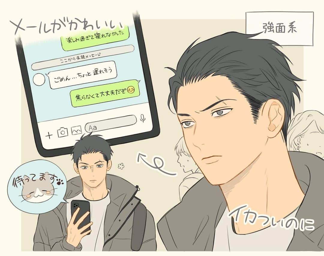ミリグラムのインスタグラム：「どのギャップが好き？  #イラスト#illustration」