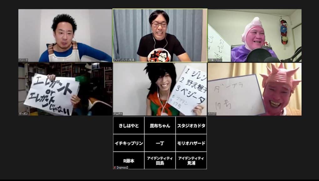 R藤本さんのインスタグラム写真 - (R藤本Instagram)「DB芸人No. 1決定戦直前！予選大反省会&決勝予想トーク、ご視聴ありがとうございました！  予選の裏話や決勝上位予想で大盛り上がりでした！明日はいよいよ決勝...。  DB芸人NO.1は一体誰なのか、皆さんの一票がDB芸人の運命を変える！  3年ぶり、橋山メイデン単独ライブにもいろんな意味で乞うご期待！」11月23日 21時43分 - hajimaza