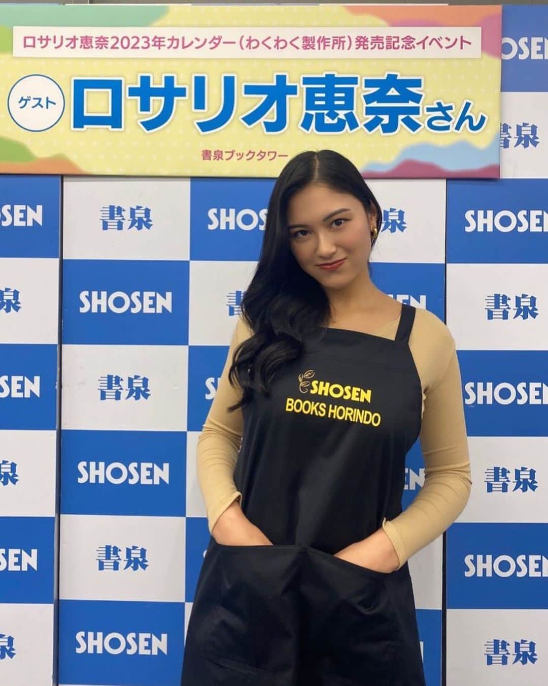 のインスタグラム：「📖´- カレンダー発売記念イベント 会いに来てくれた方、購入してくれた方 書泉ブックタワーの皆様、関係者様 ありがとうございます✨  沢山のプレゼントも受け取りました🎁♡  記念に書泉さんのエプロン着させて頂いたので オフショット載せておきます🤪📸  #2023カレンダー#2023calendar #グラビアカレンダー#ロサリオ恵奈」