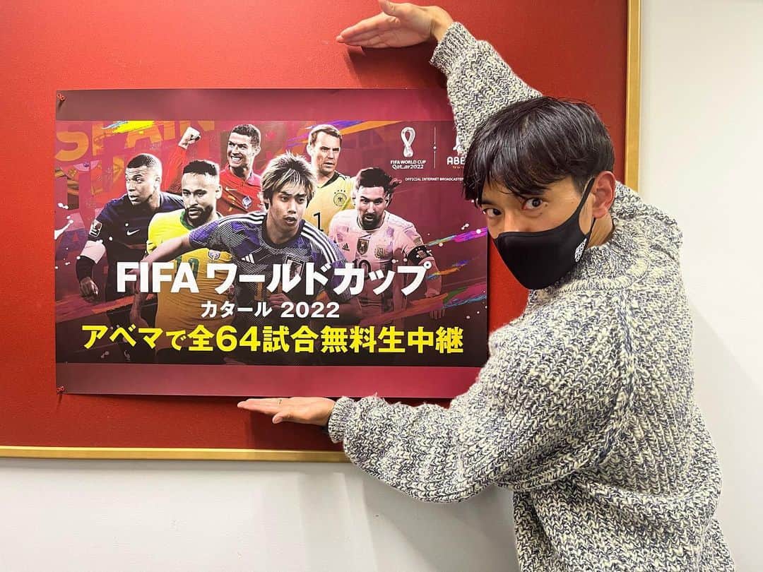金城大和のインスタグラム：「【おしらせ】  ABEMAにて今夜の試合、  【🇪🇸VS🇨🇷】 【🇧🇪VS🇨🇦】  の、試合前の見どころVTRナレーションを担当させていただきました。  是非！  素敵なW杯を。  URL 【🇪🇸🇨🇷戦】 https://abema.app/7YU3 【🇧🇪🇨🇦戦】 https://abema.app/7djb」