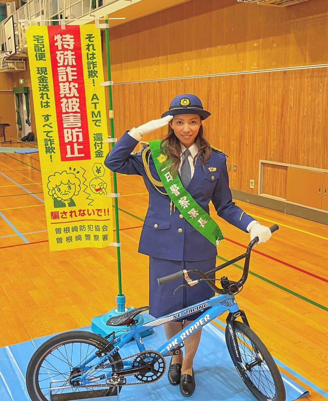 飯端美樹さんのインスタグラム写真 - (飯端美樹Instagram)「曽根崎警察署一日署長👮🏽‍♀️ 無事に任務を終えることができました！  特殊詐欺の被害などが多発している事を改めて知り、私自身も凄く勉強になる時間となりました。 人出が増える年末年始に向け、皆さんも交通安全や防犯意識をより一層高めて頂ければと思います！  このような機会を与えて下さった曽根崎警察署の皆様、本当にありがとうございました！」11月24日 12時02分 - mikiiibata77