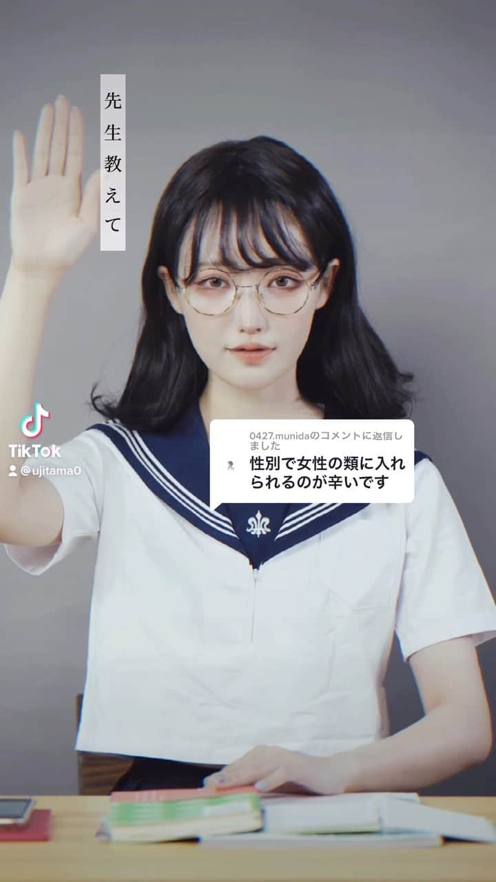うじたまいのインスタグラム