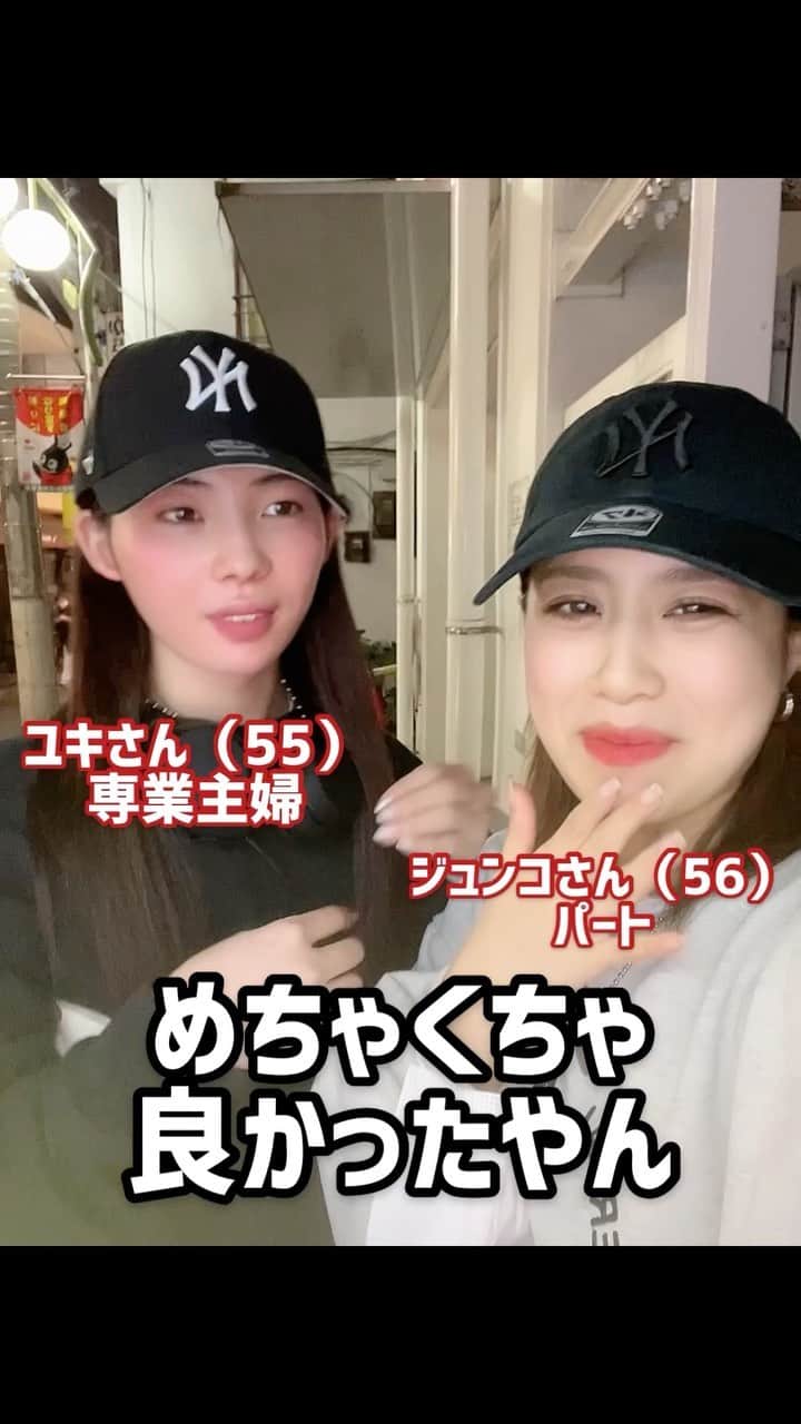 岩田まありのインスタグラム：「映画見たあとインタビューされてる人モノマネ オトむしゃの「悪魔のび太」是非聴いてね〜〜 #オトむしゃ #悪魔のび太 #聖秋流」