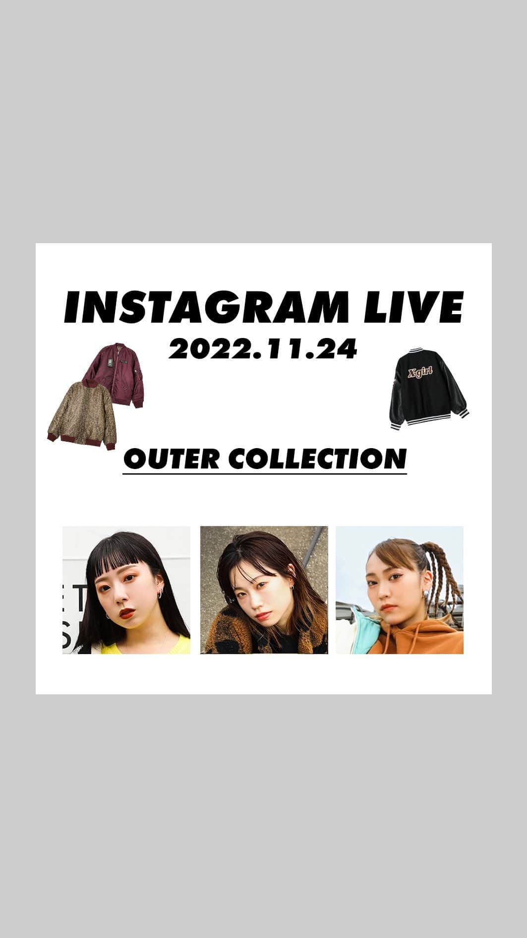XGIRL_ootdのインスタグラム：「OUTER COLLECTION🧥 　 ▪️AMANE 158cm／@amane_sss ▪️AMISA 160cm／@abibii92 ▪️YURI 162cm／@yuriiii2」