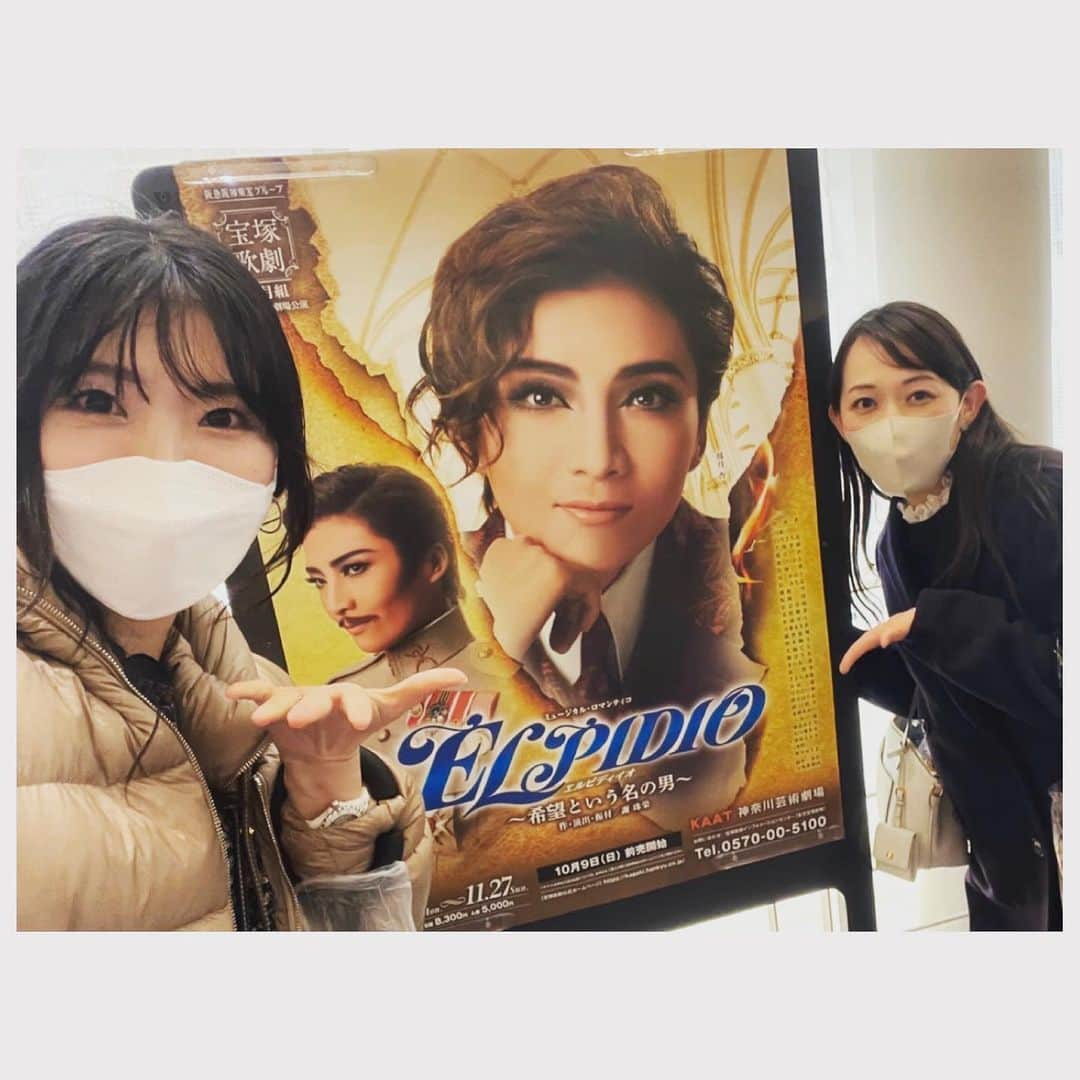 花里まなさんのインスタグラム写真 - (花里まなInstagram)「月組公演『ELPIDIO』を観劇🇪🇸 スペインの時代背景が描かれるシリアスな場面と、コミカルで軽快な場面が織り混ざってとても素敵な作品でした✨謝珠栄先生の振りつけとてもカッコよかった〜🤩  #鳳月杏 さん 出立ちがもう素敵すぎます…🥹✨二役をとても面白く演じ分けていて素晴らしかった👏フィナーレナンバーは素敵すぎて客席で軽く飛び上がりました🤣❤️  #白雪さち花 さん 我が同期の副組長👏相変わらず芸達者で細かい役作りに関心しながら観ていました✨本当に尊敬‼︎✨  #彩みちる さん もう本当に可愛い❤️大好きです😍笑  仲良し同期の真月咲ちゃんと一緒に観劇できて、終演後には中華街ランチができて、とっても楽しい1日になりました🥰」11月24日 20時50分 - aiko_mana18