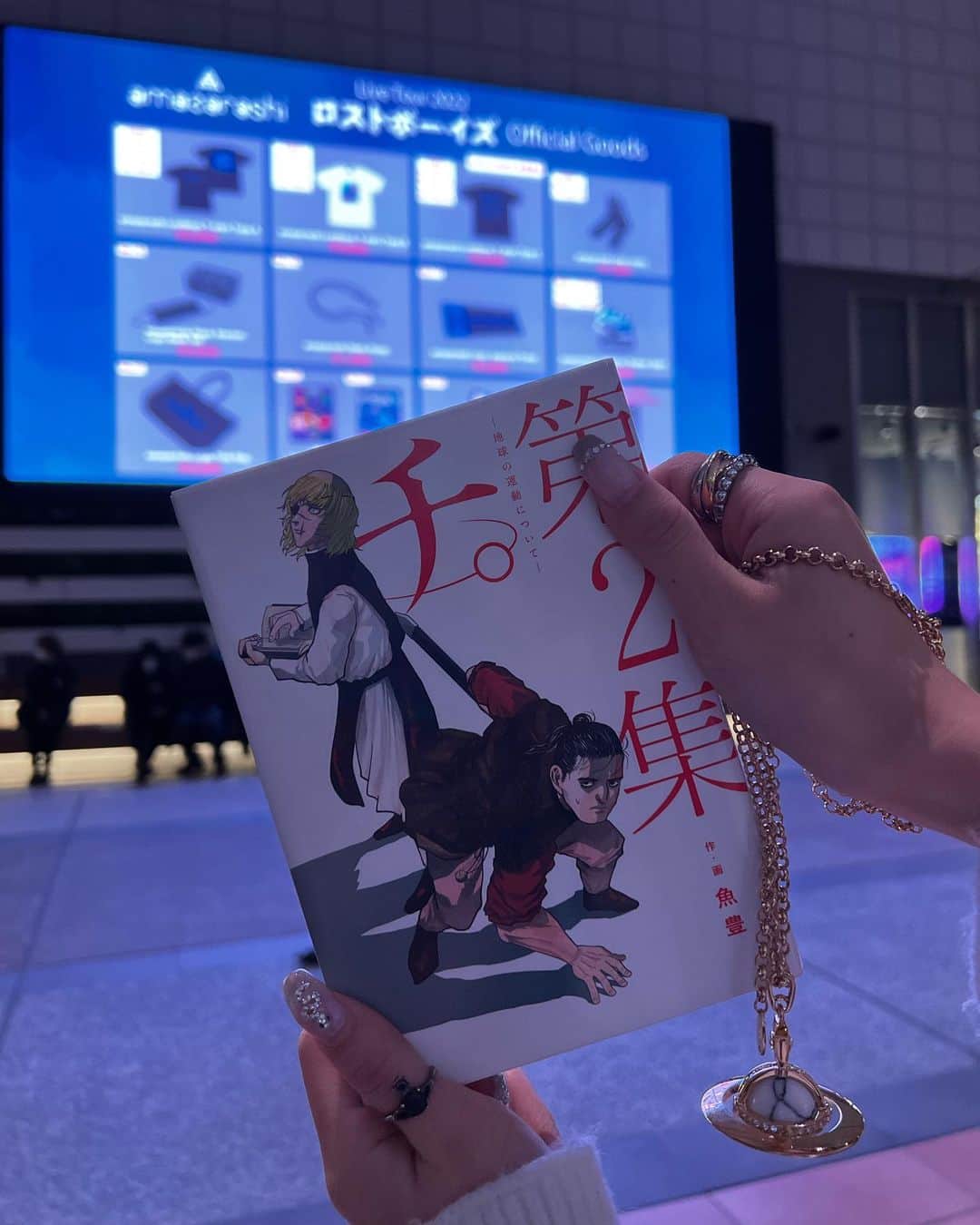 てーらのインスタグラム：「#amazarashi  #ロストボーイズ  #チ地球の運動について  バデーニが好きすぎて辛い」