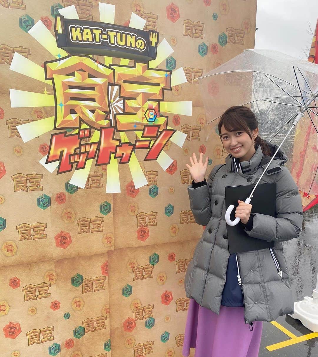 佐々木舞音さんのインスタグラム写真 - (佐々木舞音Instagram)「. . 昨日は東京都主催の「GRAND CYCLE TOKYO」内で 食宝ゲッットゥーン初めてのイベントでした❤️ . 雨の中で寒い一日でしたが、いつも番組を見てくださっている方たちと近い距離にいることができて、心はぽっかぽかでした☀️ 魅力が少しでも伝わっていれば嬉しいです！ 楽しかったです！またできたらいいなぁ ありがとうございました💎 . これからもどんどん食宝の魅力をお届けしていきます！ . #grandcycletokyo #食宝イベント #食宝ゲットゥーン  .」11月24日 19時05分 - sasakimaine