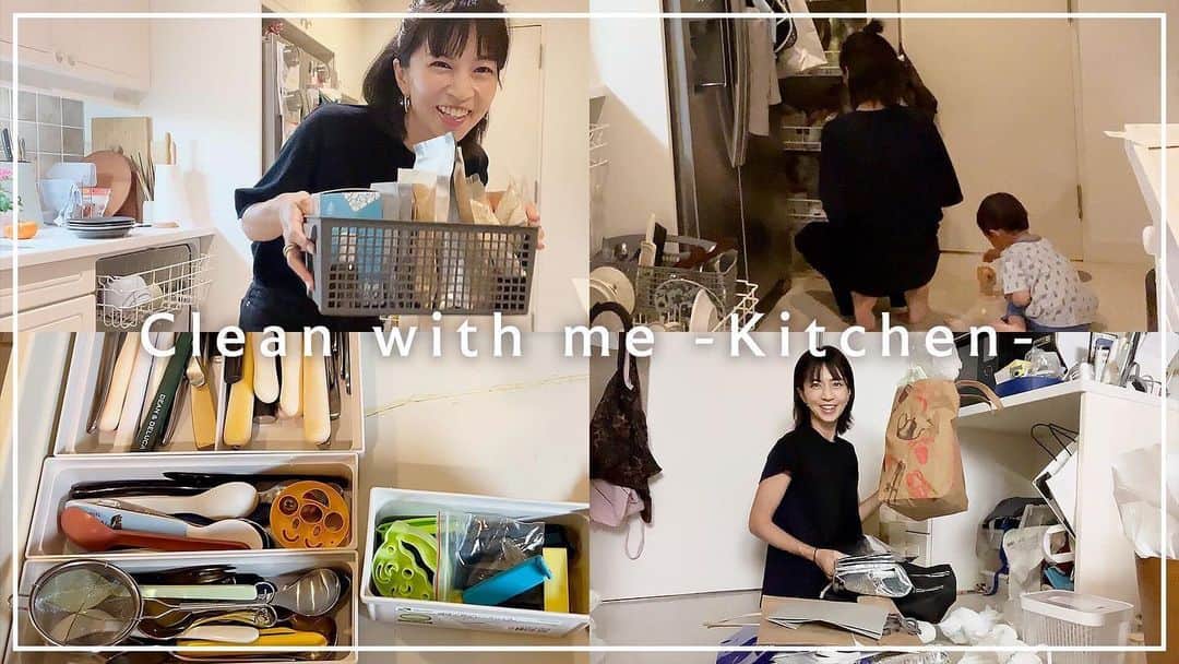 安田美沙子さんのインスタグラム写真 - (安田美沙子Instagram)「YouTubeが先程公開されました🤍✨  最近の、カタヅケラレナイ私が 奇跡的に片付けをやりだしました。  もう、耳が遠くなるくらい片付け苦手なのだけれど。。  その様子をよかったらみてくださいませ🥹✨  リンクはプロフィールのLinktreeから💚ぜひです！  #youtube #お片付け　#home #カオス　#kitchen #片付けられない女  #片付けられない女からの脱出」11月24日 19時06分 - yasuda_misako