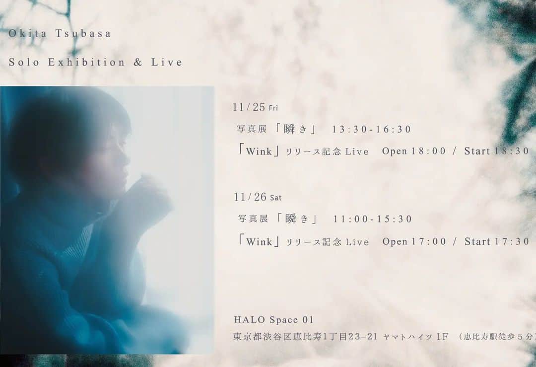 尾北翼のインスタグラム：「改めて、明日から2日間の個展とソロライブ、よろしくお願いします。 Wink、Cover、朗読などをする予定です。チケットはまだ間に合います😶  遠くに瞬くような光と、瞬きも忘れるほどの瞬間をコンセプトにしています。撮り下ろしの写真もたくさんあるので是非に。  -日時−  11/25　 ▶写真展「瞬き」13:30-16:30 ▶Live open 18:00 / start 18:30  11/26 ▶写真展「瞬き」11:00-15:30 ▶Live open 17:00 / start 17:30  −物販−  ▶写真集 ¥1,500 ▶CD ¥500 ▶チェキ ¥1,500  写真集は本文被写写真のみ、 Wink、サーカスナイトの2曲収録CD、 購入者撮影のチェキです。（事前に撮影したチェキがほしい方はDM等で枚数を添えてお伝え下さい！）  写真展入場FREE ライブ後、共に購入可能です。」