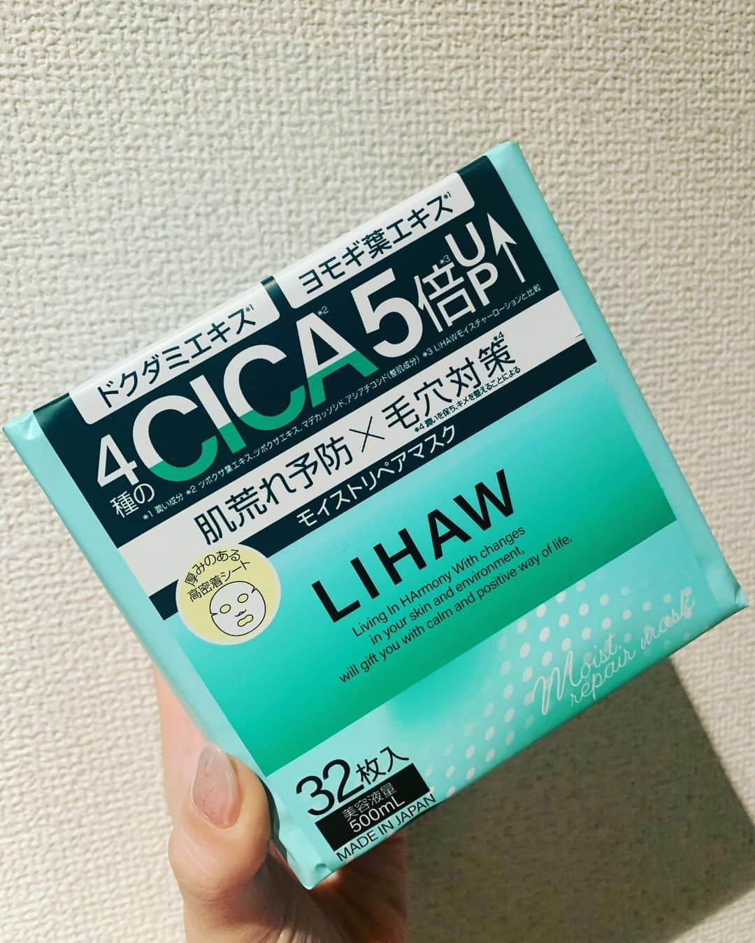 puni_punicoのインスタグラム：「✨ モイストリペアマスクBOX（32枚入り）をお試しさせていただきました🙆‍♀️💓  蓋を開けるとヒタヒタのマスクが😍 1袋に170mL分の美容成分がぎゅっとつまっているそう❣️  シートマスクってペラッペラな物もありますが こちらは程良い厚みがあり、そこに美容成分がたっぷり染み込んでいるのが分かります😳✨ マスク自体の素材も柔らかく優しい肌触りで、使い心地もgood👍💕  私は髪を乾かしている間にパックすることが多いですが 乾いてしまう物もある中、こちらはたっぷり美容成分が染み込んでいるお陰でまだまだ潤ったまま✨ そのまま腕や脚なども滑らせて、全身ケアするのがお気に入りです😉🍀  デイリーケアにぴったりのスペシャルなマスクでした🥰💓  #LIHAW #リハウ #マスク #モイストリペアマスク #ロフト」