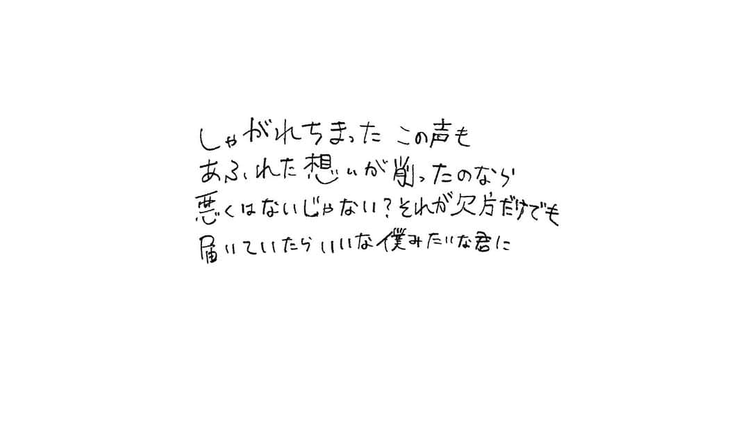 井上緑のインスタグラム：「#りょくおの歌日記 #日記 #シンガーソングライター #弾き語り #声 #枯れた #悪くない #オリジナル曲」