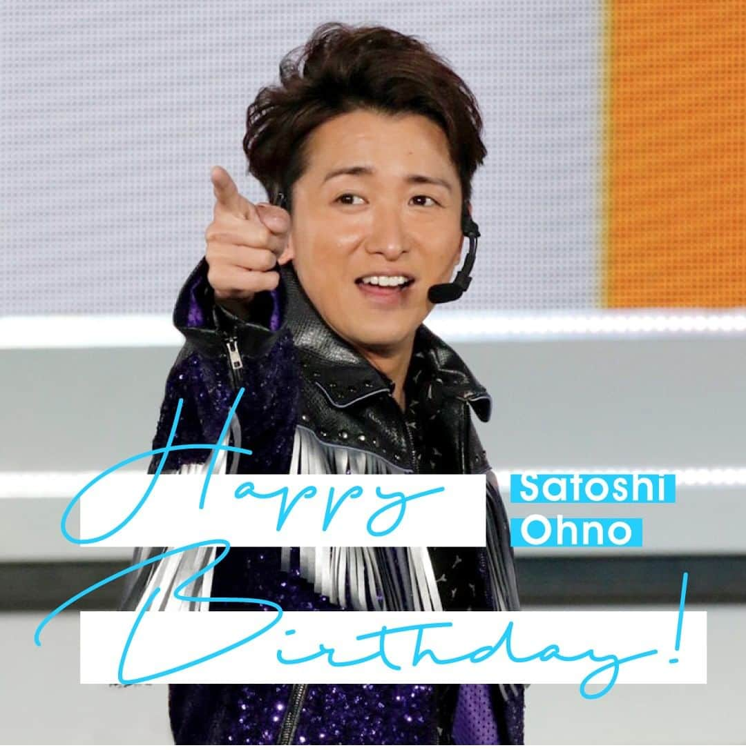 嵐（ARASHI）のインスタグラム：「リーダー、お誕生日おめでとう！ Happy Birthday,ohno! #嵐 #ARASHI #ohno」