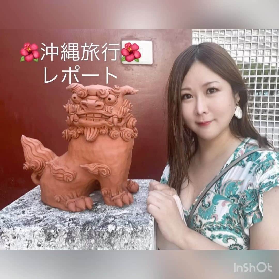 春野ゆりかのインスタグラム：「沖縄旅行行ってきました❤️ 心のお洗濯をしにアカデミー同期のまりえと一緒に今年は2回も行きました🐠🌺  人魚が大好きだからなのかな🧜‍♀️❓ 綺麗な海の中にいると本当に心が浄化されて心が満たされます🥺💖 海の中ではただお魚とお喋りをして海の中の美しさを身体中で感じて泳ぐだけ🐠💕 なんだか地球に生まれてよかったなって気持ちになって、悩みや不安も軽くなったように感じちゃうから不思議✨  気持ちがついていかなくてもちょっと動いてみて違う景色を見るって大切だなって感じました🌺  なんくるないさ〜な精神って大切だよね✨ ちょっとみんなも疲れてる時は深呼吸してみてね🍀  沖縄レポすごく楽しくて動画にしてみたので沖縄旅行一緒に行ったつもりで見てみてください💕」