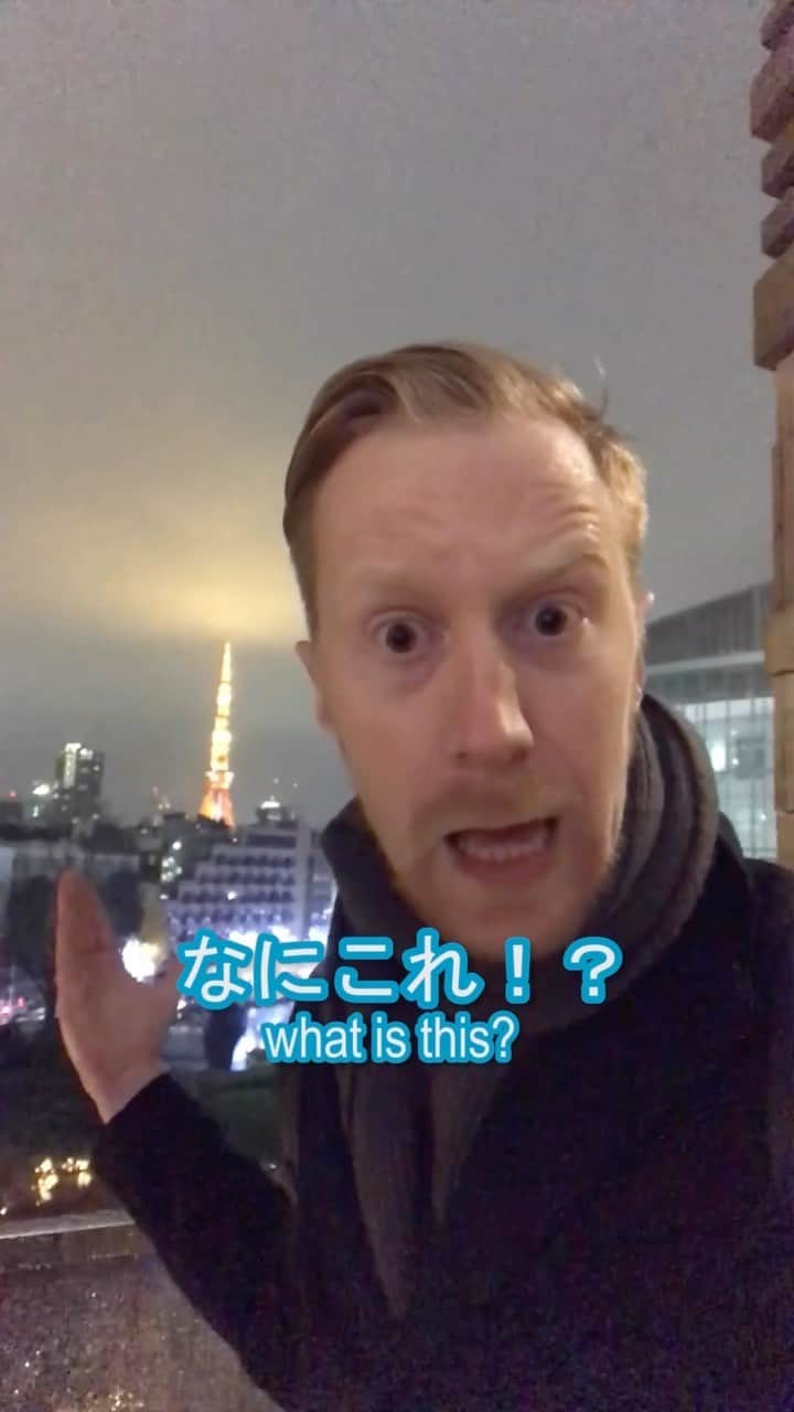 ミスターヤバタンのインスタグラム：「外国人、東京タワーと出会う！🗼😂 Foreigner meets Tokyo Tower!   #東京タワー #外国人 #エッフェル塔 #ミスターヤバタン #やばたん」
