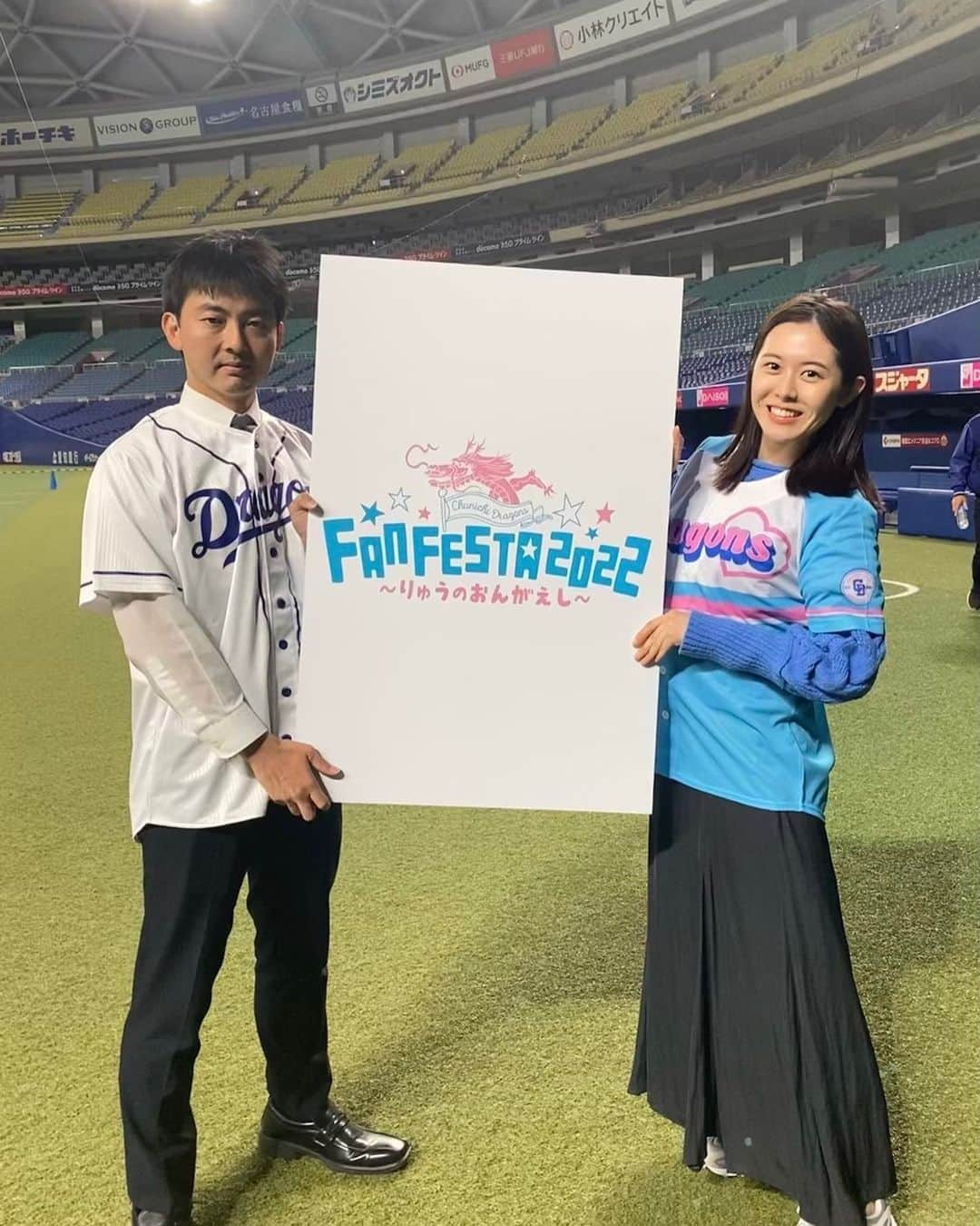 加藤愛さんのインスタグラム写真 - (加藤愛Instagram)「. FANFESTA2022〜りゅうのおんがえし〜 明日、バンテリンドームナゴヤにて行われます。🐉🐉🐉  3年ぶりのドーム開催、 私にとっては初のドームでのファンフェスタです。 MCで参加させていただきます🙇🏻‍♀️#ドキドキ#ワクワク お相手は東海ラジオ 吉川秀樹アナウンサーです！！  先ほどリハーサルをしました。 さまざまな企画をご用意しています！！ チケットは残りわずかとのこと😳💨 (レフト側はいつもと違う景色がみられるかもしれませんよ🤭)  ドームでお待ちしています！！！⚾️✨  #中日ドラゴンズ#ファンフェスタ」11月25日 19時20分 - kitkatoai