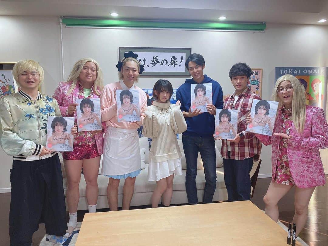 えなこさんのインスタグラム写真 - (えなこInstagram)「なんと…！東海オンエアさんの動画に出演しました🍙  ずっと見ていたので本当に嬉しかったです😭✨ 是非見てください🥳 https://youtu.be/TSyhYUZspTk」11月25日 19時29分 - enakorin