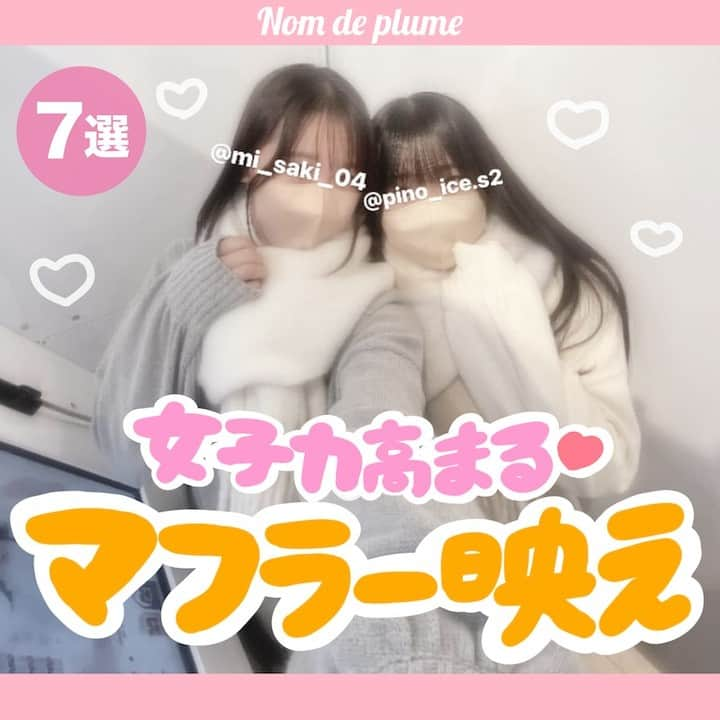 Nom de plumeのインスタグラム