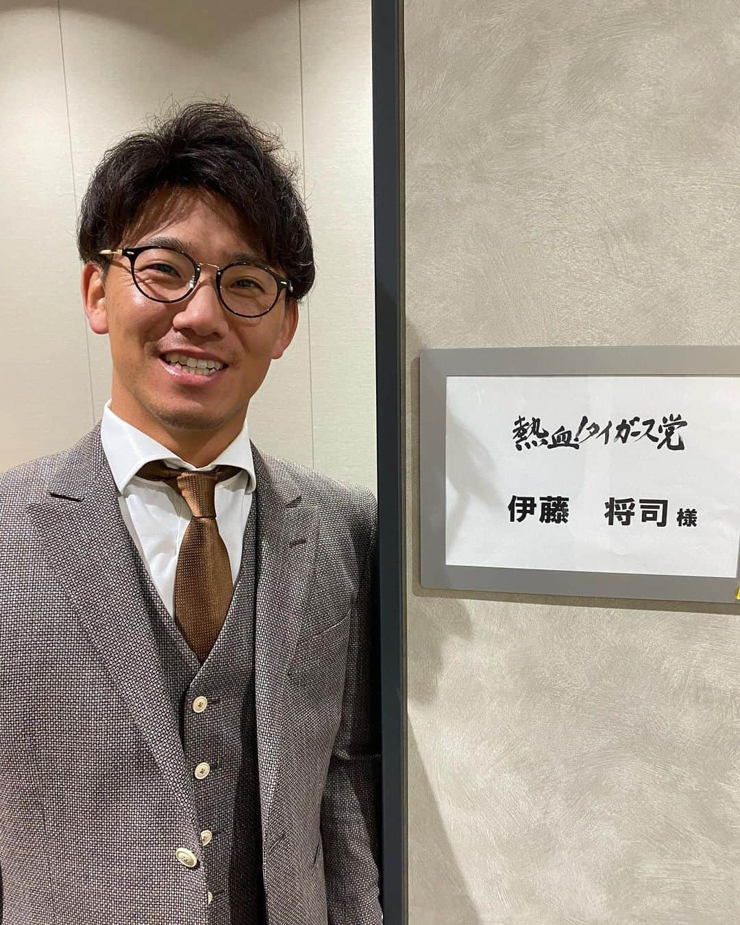 伊藤将司さんのインスタグラム写真 - (伊藤将司Instagram)「熱血タイガース党🐯  #サンテレビ」11月25日 21時17分 - masashiiim0508