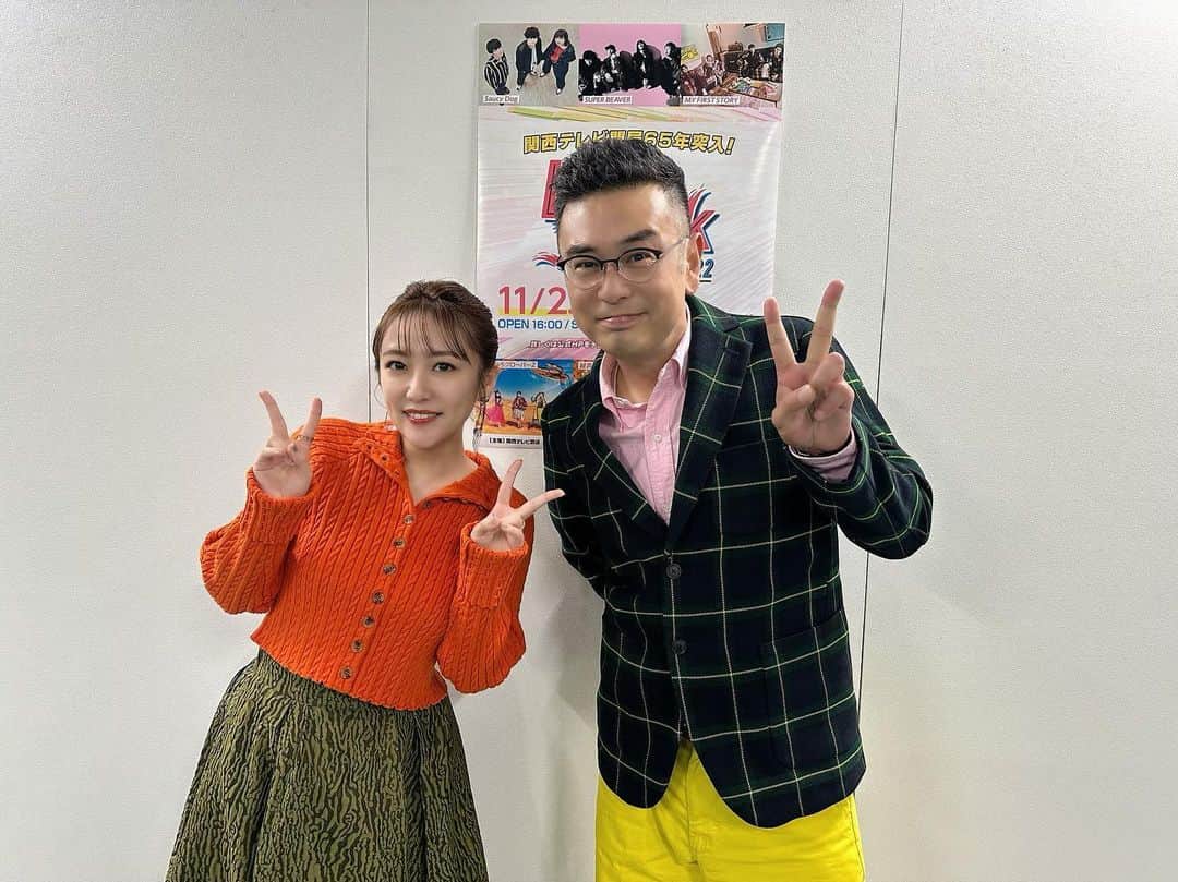 高橋みなみのインスタグラム