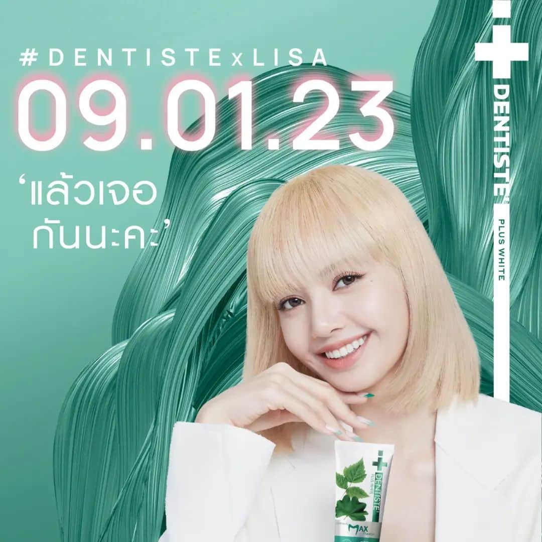 リサさんのインスタグラム写真 - (リサInstagram)「Show up your confident smile & Make the first month 'BEST MOMENTS' with 'LISA' in Jan 2023. In 'LISA' Exclusive Meet&Greet: "DENTISTE' presents Confident Smile" on January 9, 2023 @ Royal Paragon Hall.  With any purchase of 'DENTISTE'', you can have a chance to win luckydraw to meet "LISA" From 1 December 22 00.01 am to 15 December22 23.59 pm You can check event details at DENTISTE' official site soon.   Together with ‘LISA’, who shows confident smile, we want to make the first month of January 2023 ‘BEST MOMENTS’ and hold commemorative various activities with fans to create a meaningful place. #DENTISTEXLISA」11月26日 6時06分 - lisa.blackpink