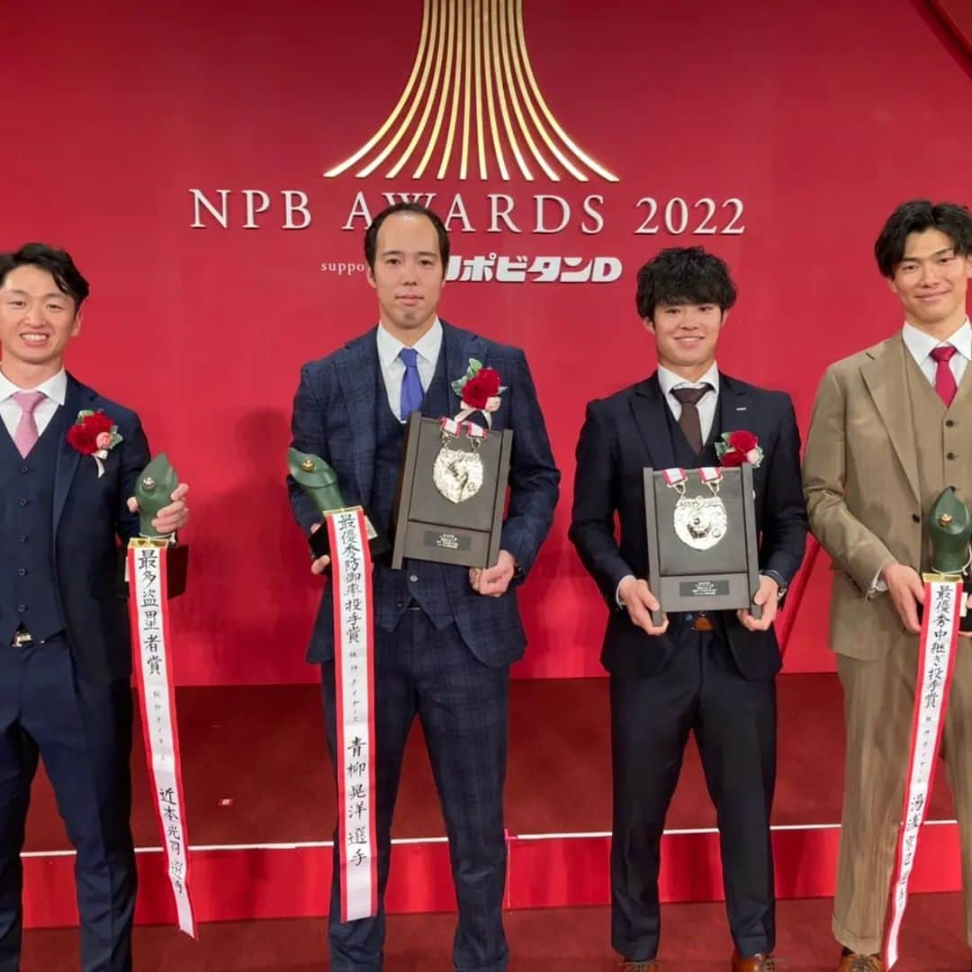 青柳晃洋のインスタグラム：「NPBアワード！ 去年はコロナで無かったので初めて行きました！ １年間支えてくれたチームメイト、裏方さん、ファンの皆さんの応援のお陰で取れたタイトルです！ 表彰されてやっと実感がわきました！ 今年も応援ありがとうございました🙇」